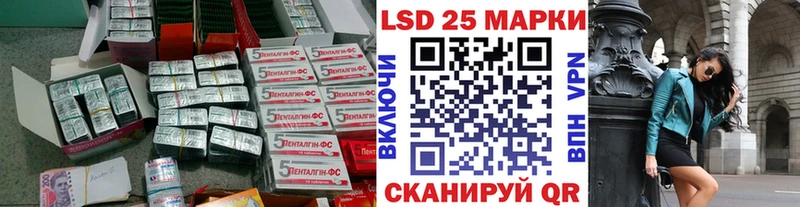 LSD-25 экстази кислота  Добрянка 