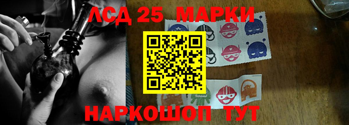 Добрянка  ЛСД экстази ecstasy  Вход с VPN 