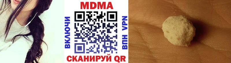 МДМА crystal где купить наркотик Добрянка