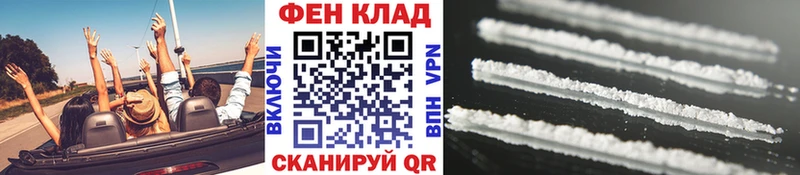 Метамфетамин витя что такое наркотик Добрянка