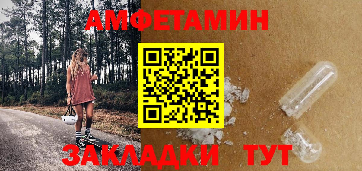Метамфетамин Декстрометамфетамин 99.9%  Вход с VPN  Добрянка 