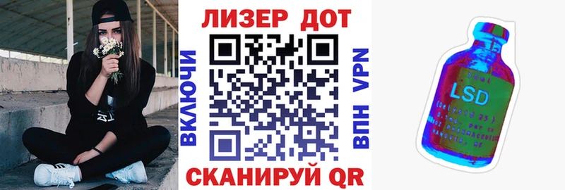 Наркотические марки 1,8мг  дарк нет как зайти  Добрянка 