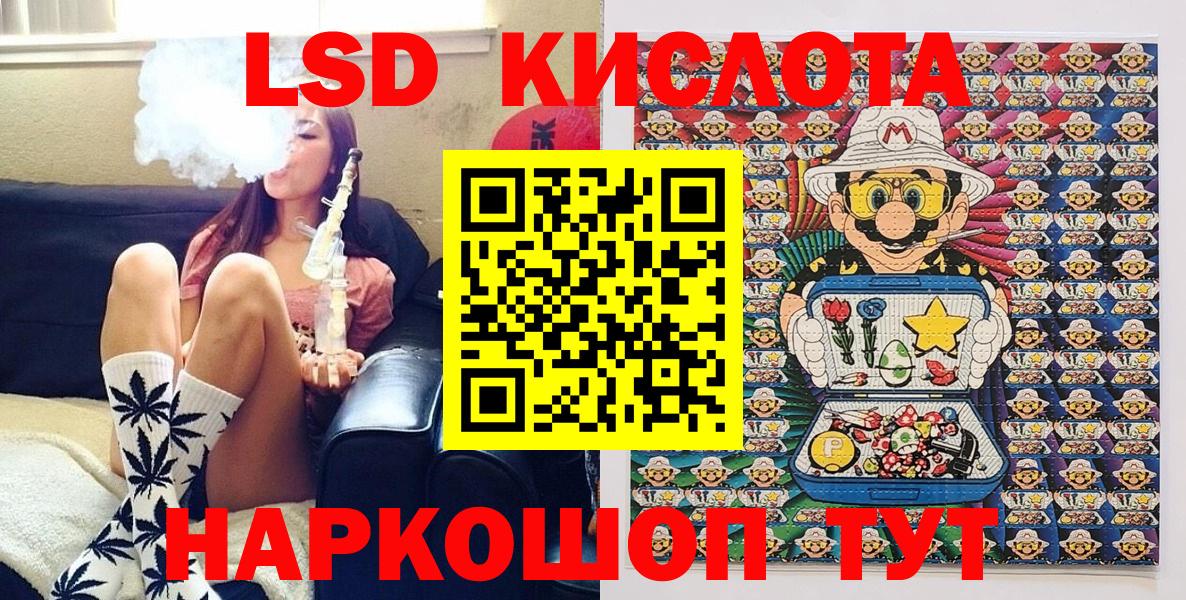 Добрянка  наркошоп  Наркотические марки 1,8мг  Вход с VPN  Наркотические марки 1,8мг 