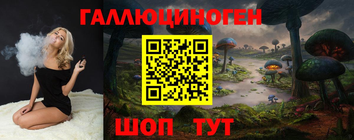 Добрянка  Псилоцибиновые грибы прущие грибы  Вход с VPN  Псилоцибиновые грибы ЛСД 