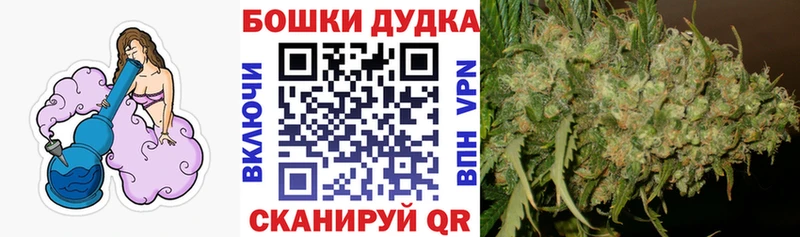 МАРИХУАНА Bruce Banner  мега как зайти  Добрянка 