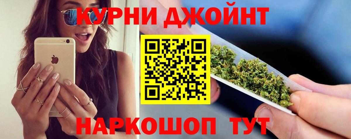 Конопля VHQ  Вход с VPN  Шишки марихуана планчик  Добрянка  Марихуана планчик 